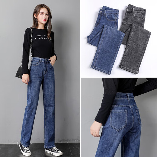 Sidiv -Jeans für Frauen im Frühling und Herbst hohe Taille gerade Hosen für Frauen lose Plüschdicke Hose für Winter schlampen koreanischer Stil vielseitiger Frauenhose Blau einzelner Stil [6625] Größe 30 Größe (zwei Füße drei)