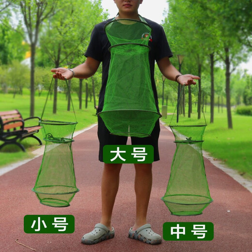 Portable small fish protection, simple foldable fish and shrimp basket, anti-hanging, quick-drying, thickened crab and lobster anti-jump net bag fishing gear, small size (length 50CM)