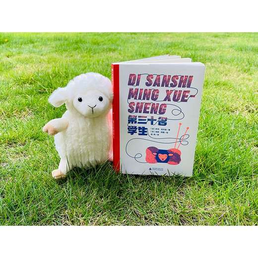 The 30th student of French Prize Bookstore (Part 1)