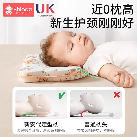 New Andai Baby Pillow Shaping Pillow Newborn 0-1-3 Years Old Shaping Pillow Breathable Pillow Baby Shaping Pillow Silicone Shaping Pillow Cute Rabbit Party Antibacterial Washable/Nearly 0 Pillow Height