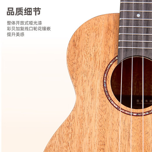 瑞声（Realsun）桃花芯木面单尤克里里SC/ST110乌克丽丽初学者入门成人小吉他弹唱 26英寸ST110