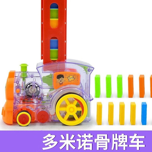 DBS Electric Train Domino Automatique Plaque d'immatriculation ADLIVRIRIT