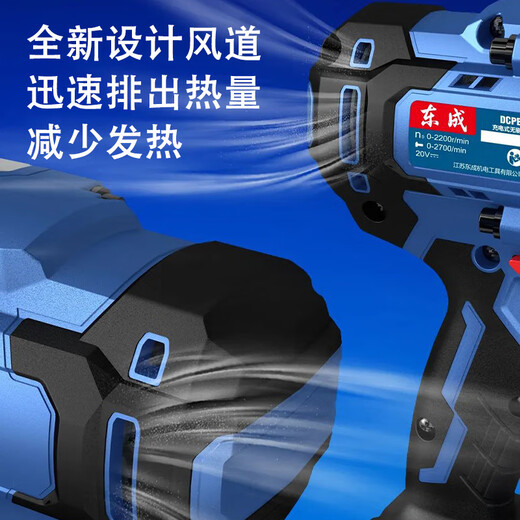 东成无刷电动冲击扳手锂电风炮汽修铁轨钢结构重型电板子东城DCPB698 【DCPB698E】2电4.0Ah+37件套