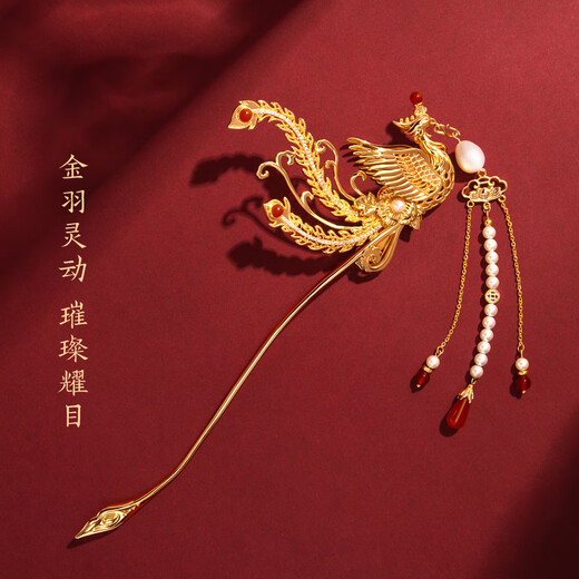 Museum, Cultural and Creative Phoenix Hairpin, Ancient Style Hairpin, New Chinese Style Hair Accessory, Tassel Step Shaker, Girl's Birthday Gift, Thanksgiving Day, Youfeng Laiyi