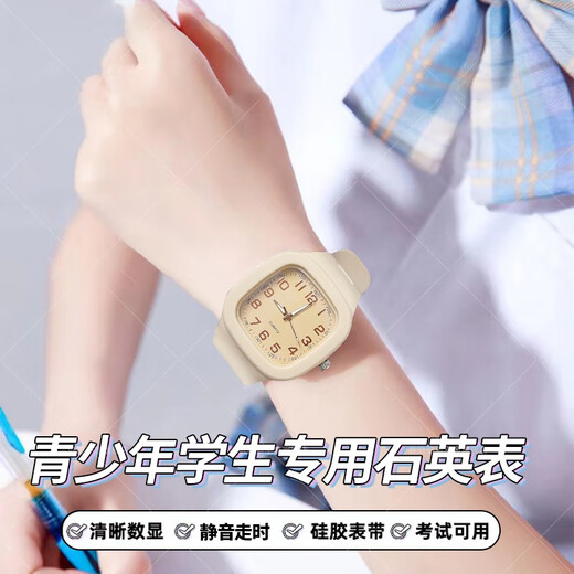 MXR2025新款手表女款初中高中学生考试专用儿童女孩电子石英手表男生 7027数字肉桂粉 送仙女盒+电池