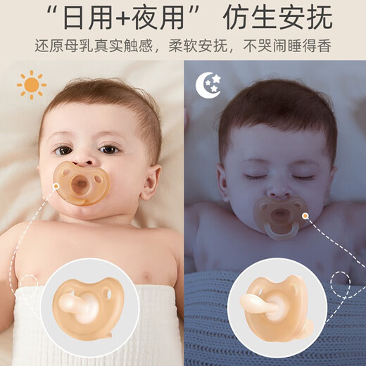 Betas Soothing Teether Mouth Milk Newborn Bite Bag Le Baby Super Soft Anti-colic Sleeping Baby Sleeping Artifact Night Use Pacifier + Storage Box