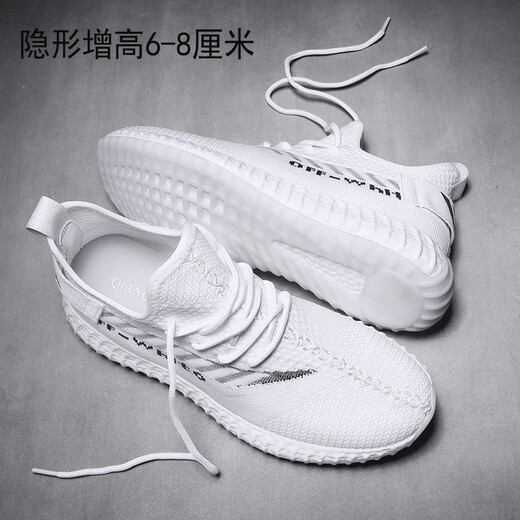 ADHCUCK2025新款夏季男鞋10cm内增高男鞋8cm6cm运动休闲小白鞋网面透气鞋 9902白色3 内增高8厘米 40