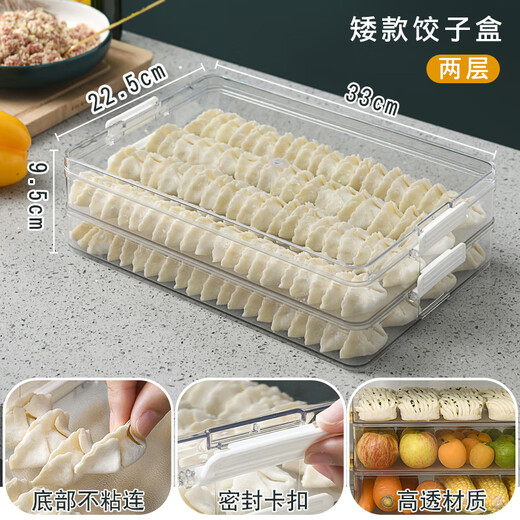 Bobenjia Dumpling Storage Box for Refrigerator Food-Grade Special Freezing Tray for Frozen Dumplings Multi-layer Quick-frozen Storage Box - Short 2-layer (1 Cover 2 Boxes) 160 Dumplings