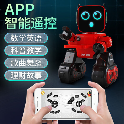 JJR/C男孩生日礼物6-10岁儿童玩具8-12岁女孩11岁15岁早教智能机器人 柯迪威乐-K10-红色 智能儿童机器人