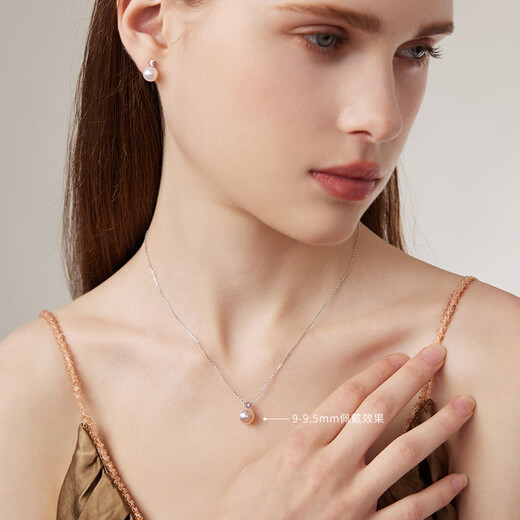 Goselon 18K Gold Akoya Pearl Pendant Diamond Seawater Pearl Necklace for Girlfriend 18K Gold/Premium Selection Akoya Pendant + 925 Silver Chain 8.5-9mm