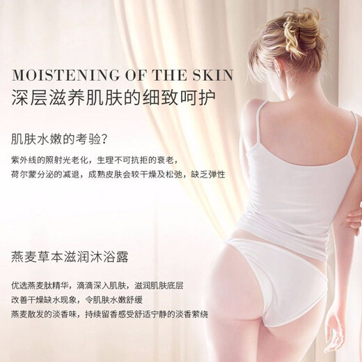 Silk's body wash set, men's and women's special shower gel and shampoo combination, oil control, anti-itching and long-lasting fragrance, oatmeal shower gel 1L + oil control shampoo 720ML