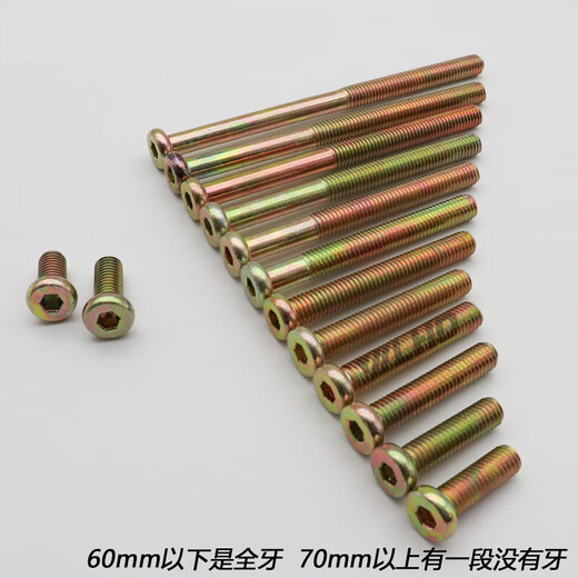 Shantou Lincun M8 furniture hardware screw crib accessories screw cross hole nut bookcase oblique flat head screw hammer head nut 8*15 nut one