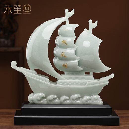 禾笙堂一帆风顺帆船摆件办公室桌面摆件客厅玄关装饰品开业乔迁礼品礼物 蓝冰玉小号长约22.5*9.7*26cm