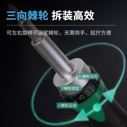 SATA precision ratchet screwdriver set multifunctional glasses computer mobile phone laptop disassembly tool set 05107
