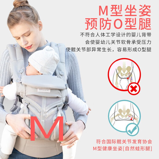 egobaby baby strap front and rear dual-purpose baby holding artifact baby waist stool front-heel baby walking two American dog four-season breathable model omini-breathable model-Tianpowder+waist bag+wind hood