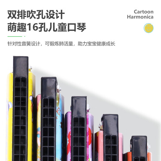 曼尔乐器 儿童金属口琴玩具16孔初学使用卡通口琴 Hello Kitty款