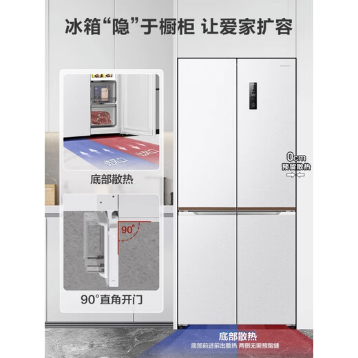 Rongsheng 503 Liter Cross Folio Double Open 60 cm Eingebetteter Boden Wärmeableitung Haushalt BCD-503WD1FPQ Langyuebai