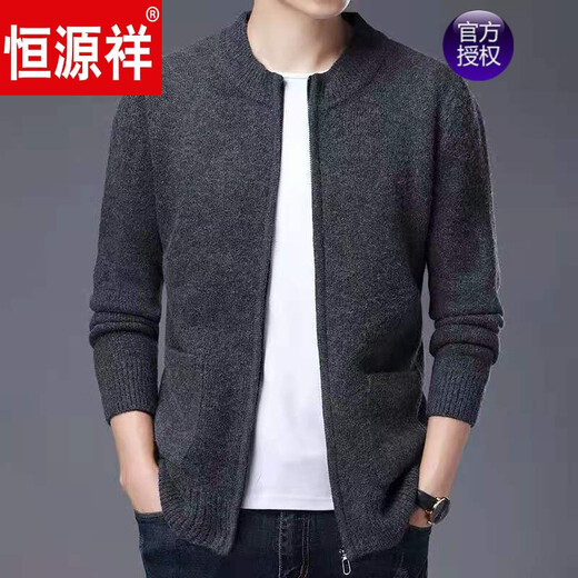 恒源祥品牌高档男装 羊毛衫免烫开衫外套纯色冬季羊毛衫男加厚保暖毛衣 羊驼绒针织外套灰色 XL 175-