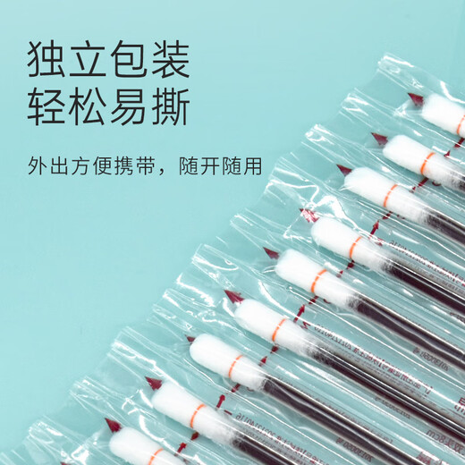 云南白药 碘伏碘酒消毒棉签棒碘伏棉签 婴儿肚脐消毒护理 碘伏消毒50支*2