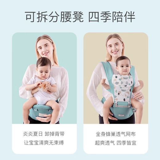 
COOKSS baby strap waist stool baby holding artifact multi-function front-held baby shock-absorbing silicone anti-slip stool front and rear