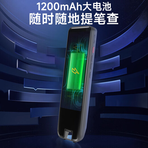 好记星全科大屏词典笔英语学习机离线英语通用小学初中课本同步高中生点读笔单词翻译6-12岁单词扫描神器 升级64G【小初高通用-全科同步-拍照搜题】