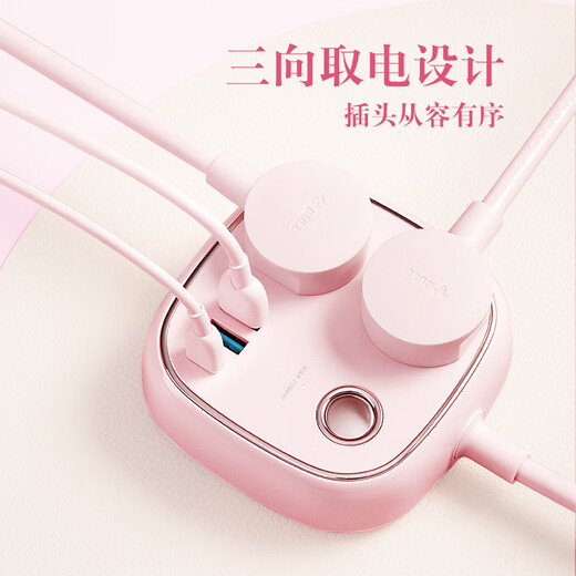 BULL (BULL) 20W PD Apple fast charging socket/socket board/socket strip/socket strip/trailer board retro socket 3usb+2-position five-hole full length 1.5 meters GN-R602KQ Sakura Pink