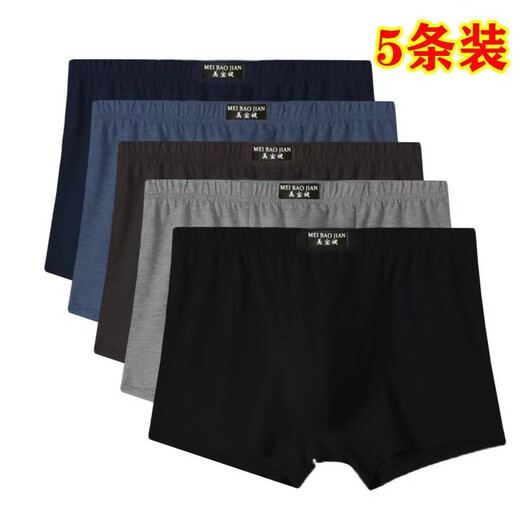 Meibaojian pure cotton men's underwear flat corners, mid waist, breathable sweat-absorbing four corners, loose large-size dad's shorts, 5 packs (pure cotton) random color, 5 4XL (weight 150-170 Jin [Jin equals 0.5 kg])