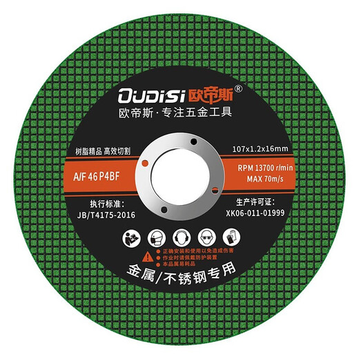Otis cutting disc angle grinder cutting disc 100 type stainless steel metal steel grinding wheel disc hand grinder grinding disc polishing resin cutting disc buy 50 get 50 free 100 pieces in total