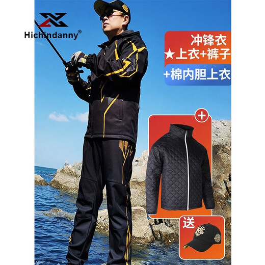HICHIN DANNY fishing suit men's cold-proof, waterproof, thickened and warm double-layer velvet cotton Luaji fishing jacket, four-piece set (tops, pants + down liner) 2XL