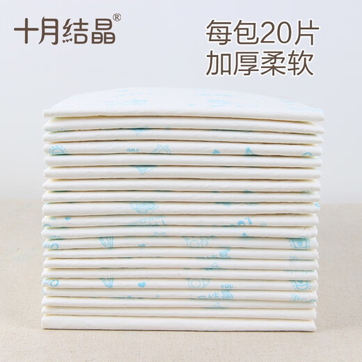 十月结晶十月结晶婴儿尿垫一次性隔尿垫宝宝尿垫巾新生幼儿护理垫防水床垫 33x45cm 40片【0-6个月】