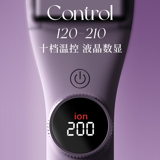 Lena widened straight plate clip negative ion splint straightening plate hair straightener hair splint anti-perm curling iron curling straight dual-purpose perm iron LN-H2S