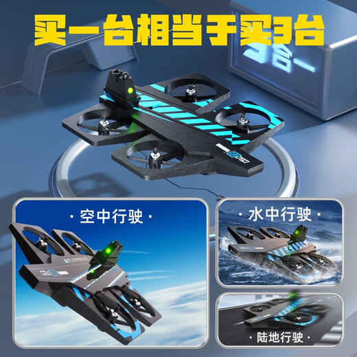Beiique Fernbedienung Flugzeugdrohne Kinderspielzeugboot Boy Boy, Land und Luft drei-in-ein-Flugzeuge 1. Juni Kindertages Geschenk 30 Minuten langes Flugzeugträger-Blau [Doppel-Elektroversion] Sea, Land und Luft Drei-Aquatik 6-10. Geburtstag Neujahrsgeschenk