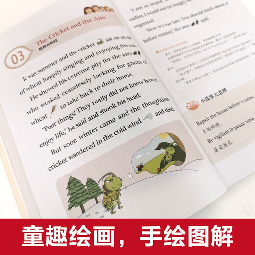 美国家庭亲子英文小故事（第2版）