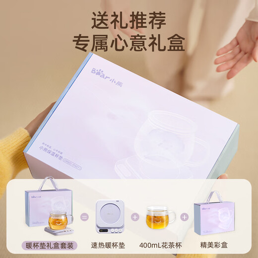 Bear Heated Coaster Ceramic Cup Constant Temperature Coaster Electric Heated Coaster Office Home Insulated Coaster Adjustable Temperature Milk Artifact DRBD-P40T1