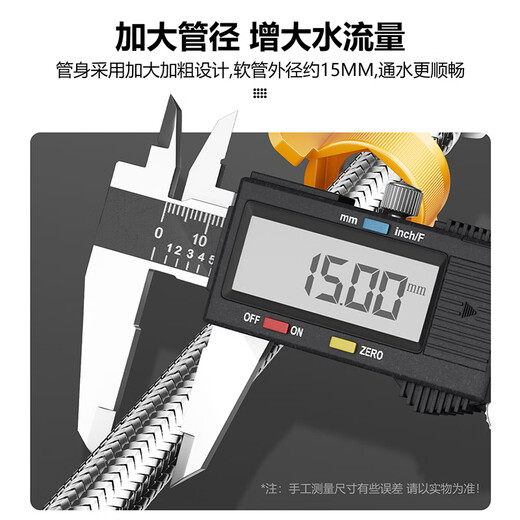 Larsd 304 stainless steel water inlet hose 40CM toilet water inlet pipe water heater hot and cold universal 4-point water supply pipe BH604