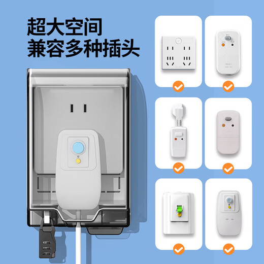 Bull (BULL) socket surface-mounted heightening waterproof box 86 type bathroom open-wire switch socket protective cover cover leakage plug splash-proof box heightening and lengthening (transparent) + Bull five-hole socket