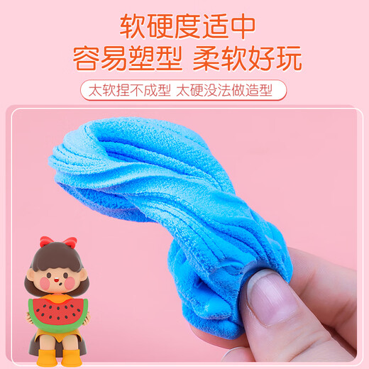 真彩（TRUECOLOR）24色超轻粘土diy材料包儿童安全无味彩泥橡皮泥黏土套装手工幼儿园玩具礼物 袋装ZC607