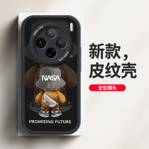 Bags for vivox100/pro mobile phone case lens full-inclusive silicone anti-fall new cartoon leather pattern soft shell backpack bear green men and women vivox100 [cool black] backpack bear black-film