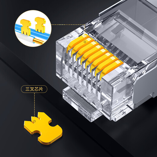 
Ten thousand grade (OFNPFTTH) super six 10 Gigabit shielded crystal head CAT6a network jumper crystal head RJ45 engineering-grade network cable connector 30 packs WJ-15262