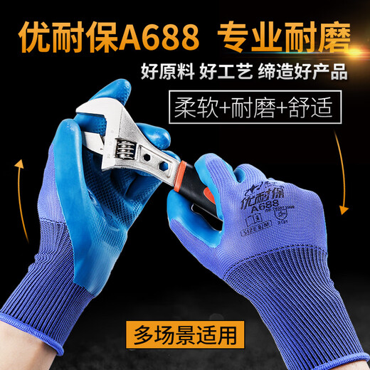 Gants xingyu younaibao gants de protection du travail gants imprégnés de l'usure et antidérapante machinerie respirante Younaibao A688 [6 paquet d'essai double] taille moyenne