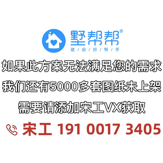 Shubangbang rural villa design drawings, two-story European-style self-built house construction drawings, full set of renderings, construction drawings, 9195 villa appearance renderings