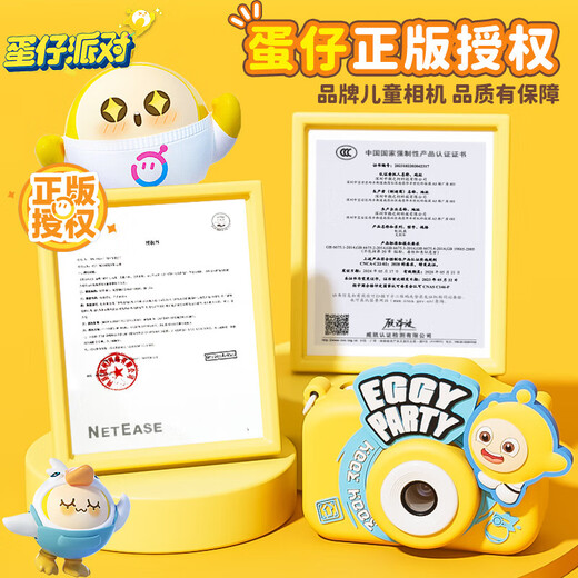 Être Ji Toys de caméra pour enfants de Party Party Party 5-10 ans Girls d'anniversaire Girls 6-12 Élèves HD Egg Small Powder [32G Carte mémoire + 4800W Dual Camera + Thème Filtre] Autorisation authentique Portable Children's Camera pour 3-6 ans 8-12 ans 7-14 ans