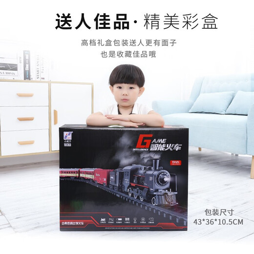 Sucre riz rétro à vapeur piste de train pour enfants jeu de voitures dessin animé girl boy fille 3-6e cadeau d'anniversaire
