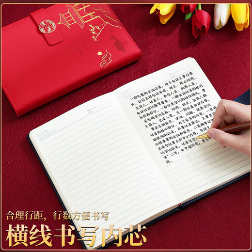 朗捷  笔记本礼盒套装毕业礼物高颜值记事本伴手礼国潮风笔记本本子文具开学礼物企业礼品定制  黑色