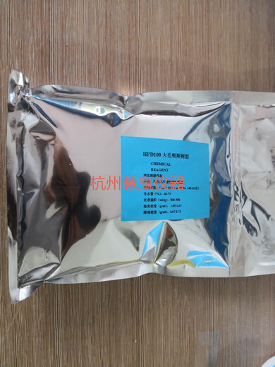 HPD100 macroporous adsorption resin chromatography separation scientific research experiment analysis pure reagent HPD100 250g