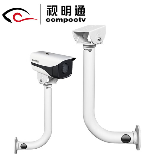 视明通 SMT-LW3880Q 监控支架室外L型铝合金支架壁式外围墙加高加长立杆大管摄像机壁装