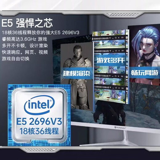 HUANANZHI Xeon E5-2666V3 2673 2678 2680 2683 2690 2697 2699 2696v3 Studio game multi-open rendering design server CPU E5-2696V3 [18 core 36 lines