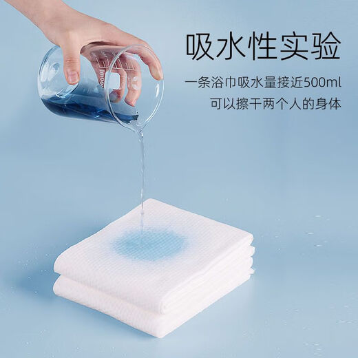 Disposable bath towel extra thick extra large extra thick adult 100 pieces wholesale individually packaged hotel special travel towel A type fiber towel + bath towel set F/20 sets