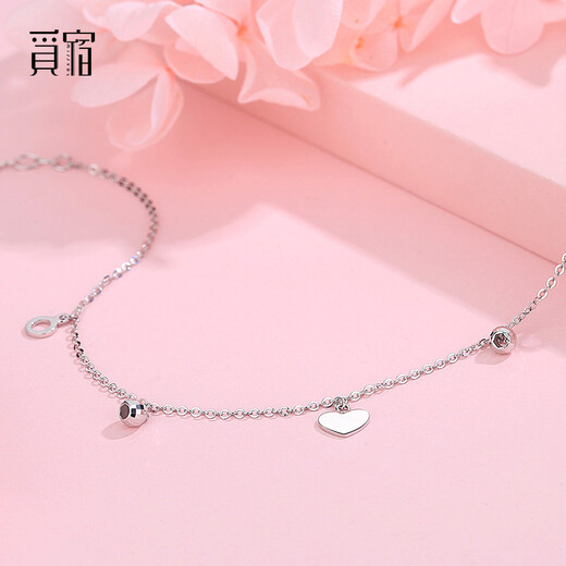 Misu Platinum Anklet for Women PT950 Platinum Heart-Shaped Pendant Laser Transfer Bead Romantic Foot Accessory for Girlfriend’s Birthday Weight 3.0-3.2 Grams + Free Engraving + Certificate