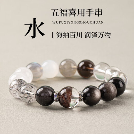 Ji Ge likes to use gold hand bracelets to fill the gaps in the five elements, men's and women's natural crystal cornucopia multi-treasure bracelets, balancing energy jewelry, five blessing bracelets - fire and wood bead diameter 12mm suitable